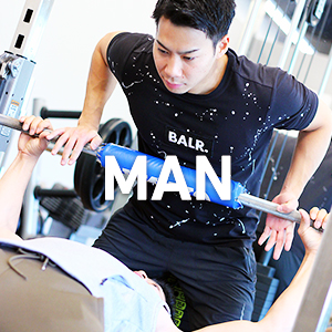 パーソナルトレーナー MAN