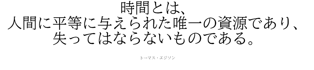 エイトプラウド　プライベートジム